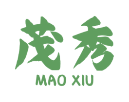 茂秀 第10类医疗器械商标图样