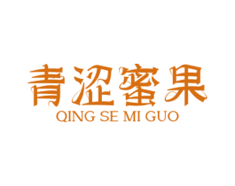 青涩蜜果 第35类广告贸易商标图样