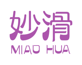 妙滑 第5类医药商标图样