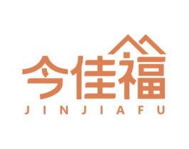今佳福 第35类广告贸易商标图样