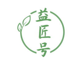 益匠号 第30类小食配料商标图样