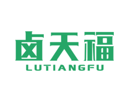 卤天福 LUTIANGFU 第29类食品商标图样