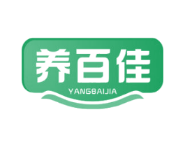 养百佳 第29类食品商标图样