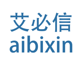 艾必信 第5类医药商标图样