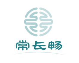 常长畅 第5类医药商标图样