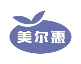美尔惠 第30类小食配料商标图样