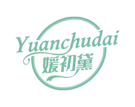 媛初黛 第25类服装鞋帽商标图样