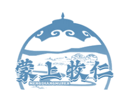 蒙上牧仁 第43类餐饮酒店商标图样