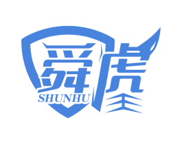 舜虎 第12类运输工具商标图样