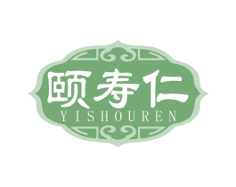 颐寿仁 第5类医药商标图样