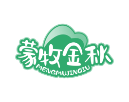 蒙牧金秋 第31类水果花木商标图样