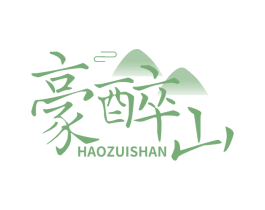 豪醉山 第33类酒商标图样
