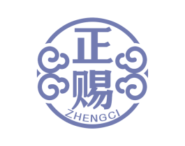 正赐 第5类医药商标图样