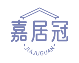 嘉居冠 第20类家具商标图样