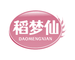 稻梦仙 第32类啤酒饮料商标图样