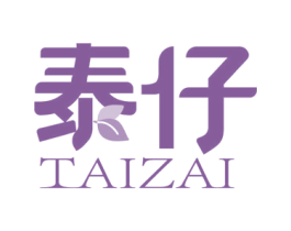泰仔 第1类化学原料商标图样