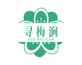 寻梅涧 第29类食品商标图样