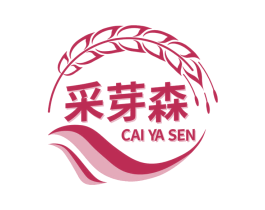 采芽森 第29类食品商标图样