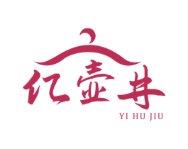 亿壶井 第33类酒商标图样