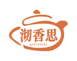 沏香思 第43类餐饮酒店商标图样