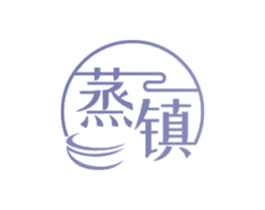 蒸镇 第43类餐饮酒店商标图样