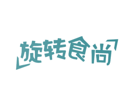 旋转食尚 第43类餐饮酒店商标图样
