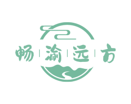 畅渝远方 第29类食品商标图样