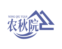 农秋院 第43类餐饮酒店商标图样
