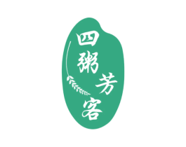 四粥芳客 第43类餐饮酒店商标图样