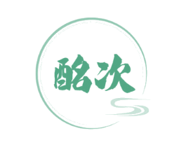 酩次 第33类酒商标图样