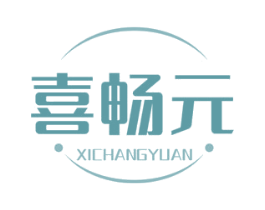 喜畅元 第5类医药商标图样