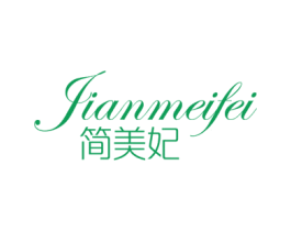 简美妃 第24类布料床单商标图样