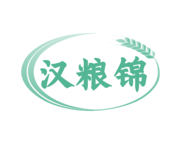 汉粮锦 第33类酒商标图样