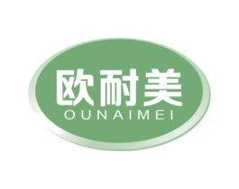 欧耐美 第11类家用电器商标图样