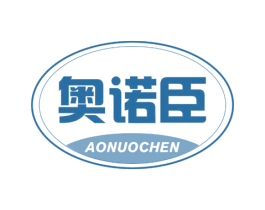 奥诺臣 第10类医疗器械商标图样