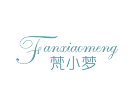 梵小梦 第24类布料床单商标图样
