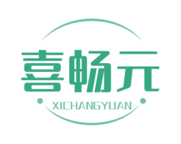 喜畅元 第30类小食配料商标图样