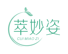 萃妙姿 第3类化妆品商标图样