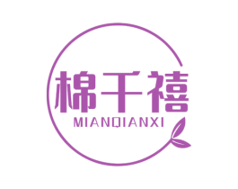 棉千禧 第24类布料床单商标图样