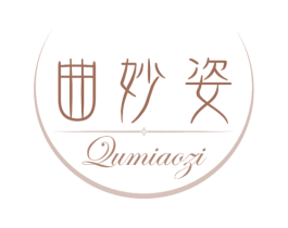 曲妙姿 第3类化妆品商标图样