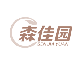 森佳园 第31类水果花木商标图样