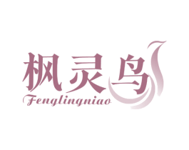 枫灵鸟 第24类布料床单商标图样