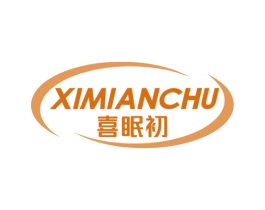 喜眠初 第24类布料床单商标图样
