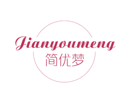简优梦 第14类珠宝钟表商标图样