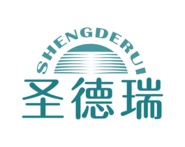 圣德瑞 第11类家用电器商标图样