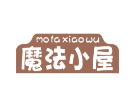 魔法小屋 第3类化妆品商标图样