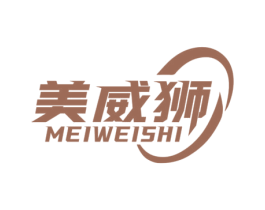 美威狮 第19类建筑材料商标图样