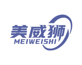 美威狮 第6类五金金属商标图样