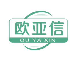 欧亚信 第11类家用电器商标图样