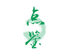 点鉴 第33类酒商标图样